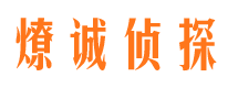 阳曲寻人公司